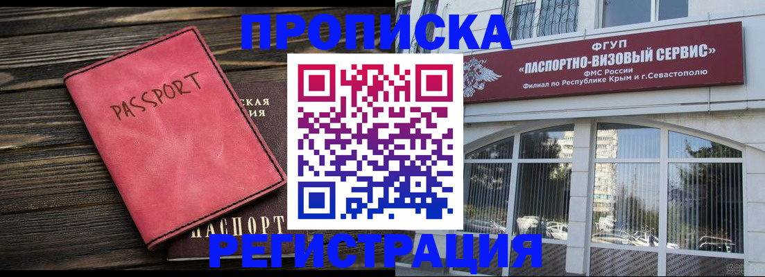 миграционный учет в Мамадыше